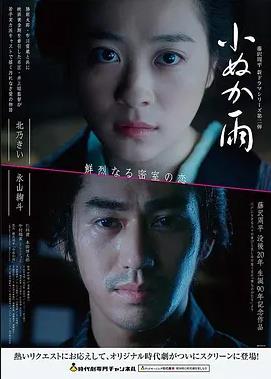功夫电影在线观看 功夫 2004